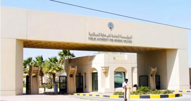 السكنية” تدعو المواطنين الراغبين بالتخصيص على قسائم حكومية في ابو حليفة الى مراجعتها