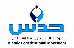 حدس تستنكر إلغاء الرقابة عن المشاريع الإسكانية
