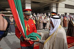 رفع العلم بقصر بيان غدا