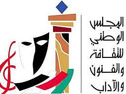 بدء تشغيل مركز العمرية الصحي لطب العائلة