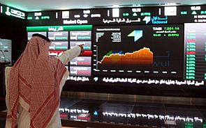 103 مليارات ريال أرباح الشركات السعودية