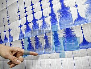 هزة أرضية ثانية تضرب جنوب غرب السعودية