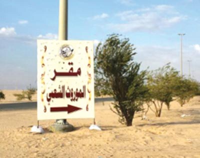 إقبال متزايد على المشاركة في مهرجان الموروث الشعبي الرابع وتوزيع 760 جائزة