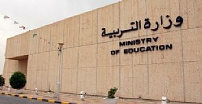 التربية تفتح المجال للمنتسبين للإيفاد في بعثات دراسية