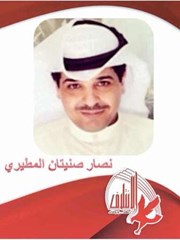 المطيري: لن نسمح بالمساس بحقوق العاملين في القطاع النفطي ولا مجال أمامنا إلا الإضراب بعد انتهاء المدة المحددة