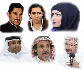 شخصيات عام 2013 في الخليج العربي