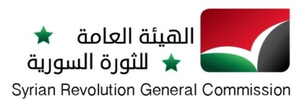 قوات الثورة السورية تقصف 18 قرية على الساحل السوري