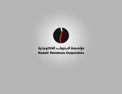 مؤسسة البترول تعلن اسعار الغاز المسال لشهر يناير الجاري