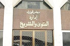 الفتوى: ‘الكويتية’من شؤون وزير المواصلات