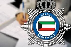 مواطنة تهدد مواطن بالذبح داخل المخفر