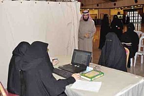 انطلاق فعاليات جائزة حفظ القرآن الكريم