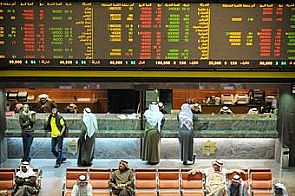 البورصة تغلق على انخفاض في مؤشراتها الثلاثة