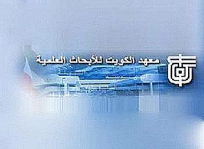 الابحاث يختتتم المؤتمر الدولي الثالث عن البحث العلمي