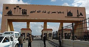 ليبيا تغلق المنفذ الحدودي مع مصر