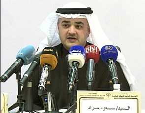 منتدى الإسكان يعلن أنشطته