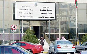الجهاز المركزي يكشف عن تعديل اوضاع البدون