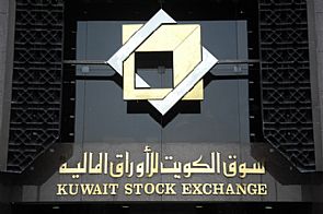 اقبال على الاسهم الثقيلة بالبورصة
