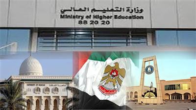 الإمارات تفصل 8 طلاب كويتيين من جامعتي الشارقة وعجمان