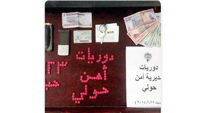 رجال إسناد حولي ضبطوا مصرياً بحوزته 123 حبة «ترامادول»