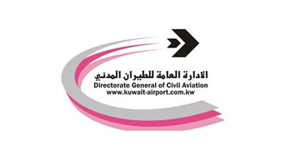 الطيران المدني تطلق موقعها الالكتروني الجديد و طرح خدمة الانترنت المجاني بالمطار مارس المقبل