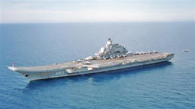 سفينة تجسس روسية في زيارة مفاجئة لهافانا