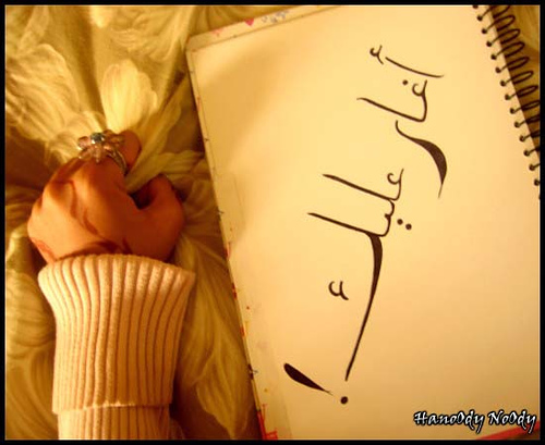 حلول عملية للتخلص من مشكلة الغيرة بين الزوجين