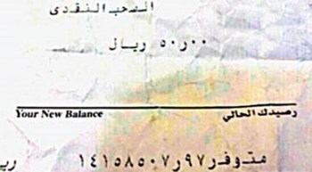 السعودية: إيصال صرافة يفضح المليونير البخيل ويفجر سخرية على مواقع التواصل