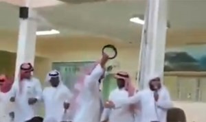 بالفيديو:معلمون في السعودية يرقصون أمام الطلاب على اغنية “لنا الله” ويثيرون السخط