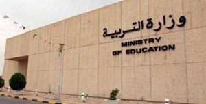 «التربية»: 59486 معلماً ومعلمة يعملون في 802 مدرسة
