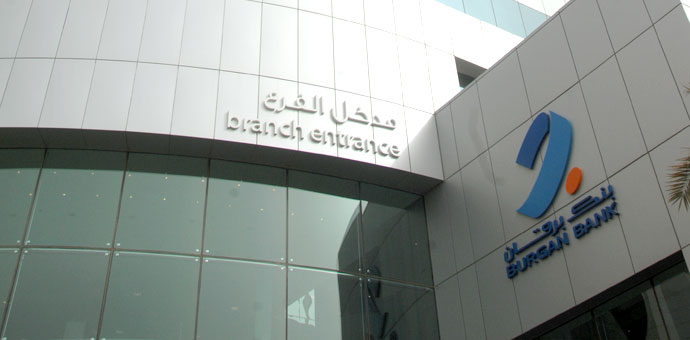 بنك برقان: صندوق برقان للأسهم يحقق عائدا سنويا بنسبة 8.98% خلال عام 2013