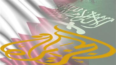 السعودية لقطر: أغلقوا.. «الجزيرة»