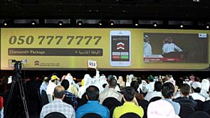 أغلى ‘رقم تليفون’ في العالم :اشتراه ‘إماراتي’ بـ 8 ملايين درهم في مزاد علني