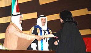 كويت نيوز تنشر أسماء متفوقي جامعة الكويت