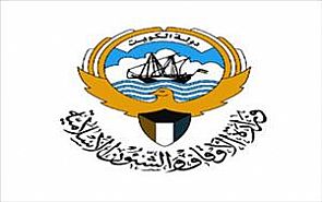 الأوقاف تقيم مؤتمرا صحفيا صباح غدا حول انطلاق فعاليات مؤتمر ‘السابقون الأولون’ الثالث