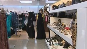 إغلاق المحال في السعودية عند التاسعة مساء