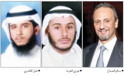 اجتماعات كويتية – أميركية للإسراع في إعادة العودة والكندري من غوانتانامو
