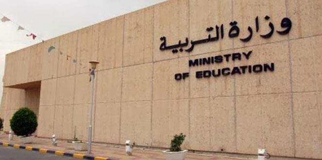 معلمات يلوِّحن بالإضراب ومقاضاة «التربية»