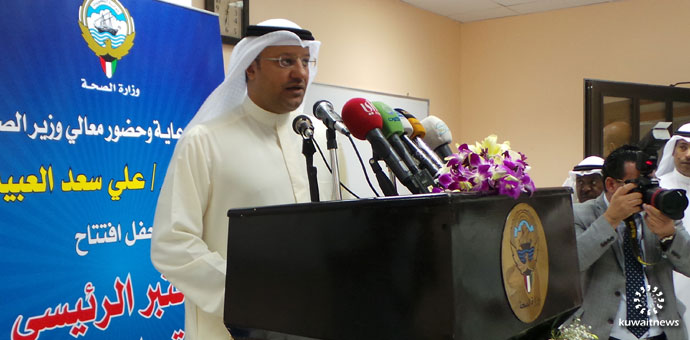 الوزير العبيدي: استكمال اجراءات بناء 9 مستشفيات خلال 5 سنوات