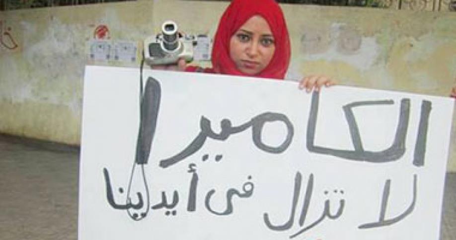 اتحاد الصحافيين العرب يدين اغتيال صحافية مصرية شرقي القاهرة