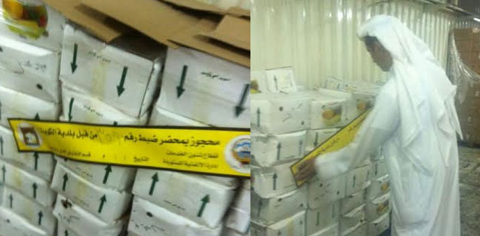 احتمالية تسرب أقل من 2 طن من الأجبان الفاسدة الى الأسواق وتم التحفظ على 23 طن آخر منها