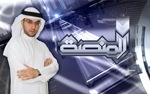 عمار تقي يستجوب وزير الصحة الاسبق د.محمد الهيفي على المنصة!