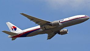 الأمل يُحلق خلف الطائرة الماليزية