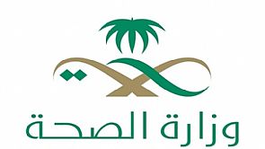 الصحة السعودية ترد على انتشار مرض ‘كورونا’