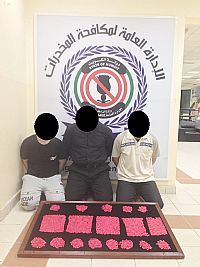 ضبط تشكيل عصابي ثلاثي بـ 5500 حبة ترامادول