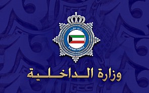 فتح باب التسجيل للراغبين بالالتحاق ب’مدرسة الشرطة’