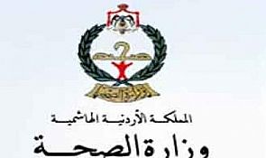 الاردن يعلن عن اصابة بالكورونا لمريض سعودي