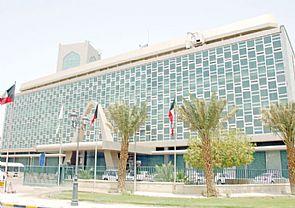 البلدي يناقش تطبيق ‘المناطق الذكية’ في البلاد