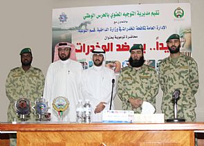 الحرس يدشن حملة ‘ يدا بيد ضد المخدرات’