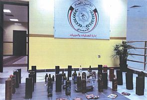 ضبط 97 مطلوب و15 مركبة و14 شخص بحوزتهم مخدرات