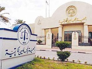 جمعية المحامين تستنكر منع النواب من ‘الاستجواب’